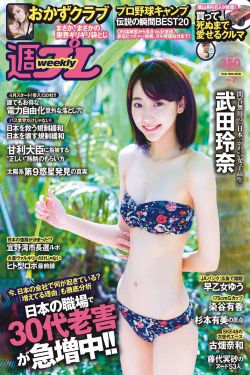 明星大侦探 综艺
