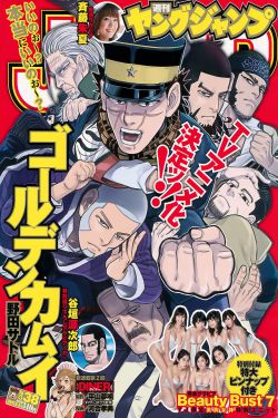 引狼入室